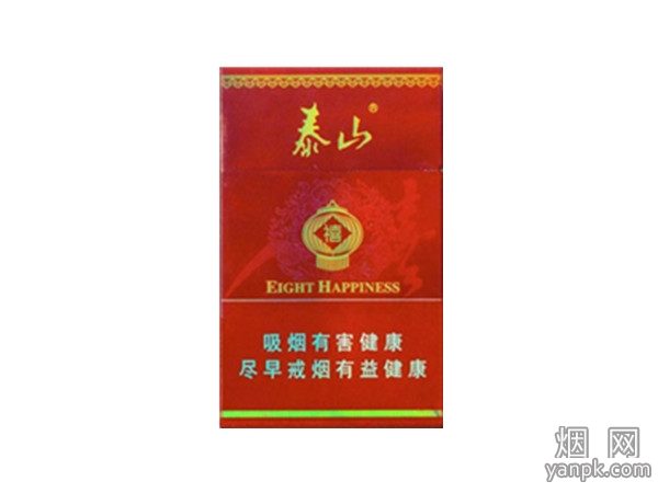 泰山(硬红八喜)相册 1692_97184