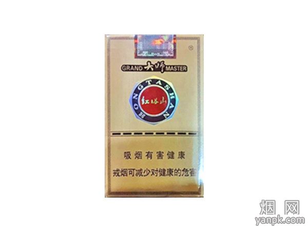 红塔山(软红大师)相册 5710_10560