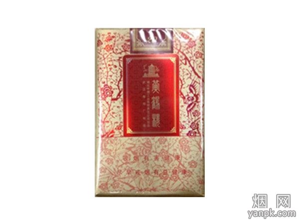 黄鹤楼(软喜上眉梢)相册 1462_78895