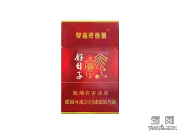 双喜(硬金樽好日子)相册 2379_44727