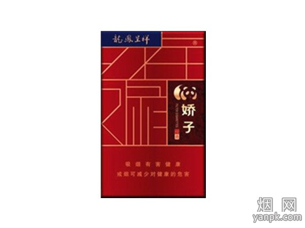 娇子(硬龙凤经典)相册 554_76434