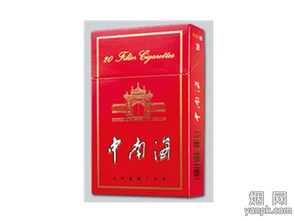 中南海(20mm)相册 1303_48542