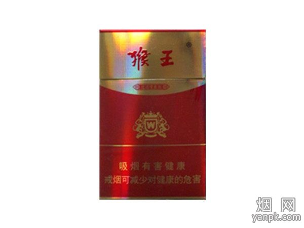 猴王(金)相册 491_54684