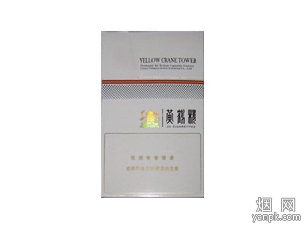 黄鹤楼(硬思博)相册 1427_98758