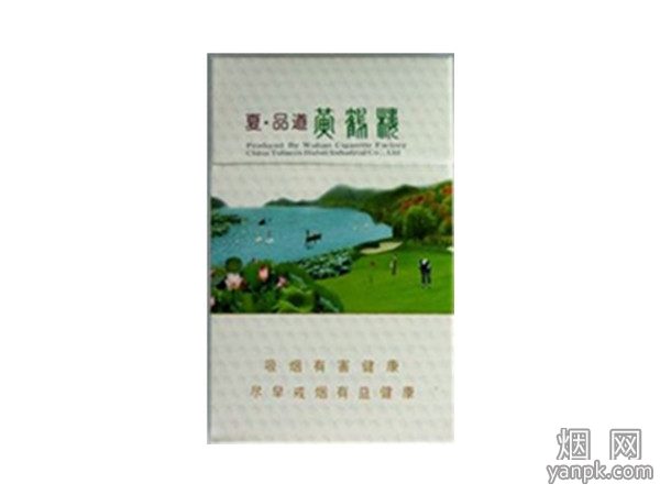 黄鹤楼(夏·品道硬长)相册 1430_29997