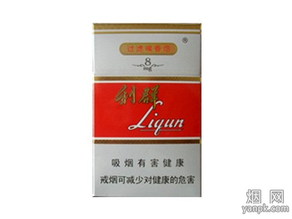 利群(8mg)相册 755_21955