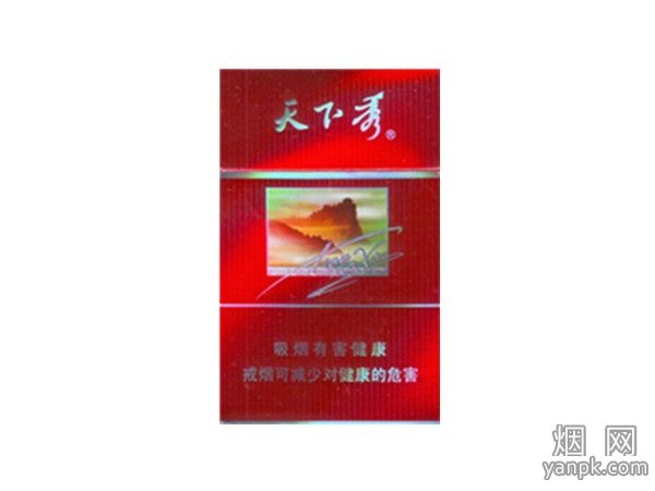 天下秀(红名品)相册 2033_73597
