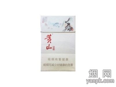 黄山(中国画)相册 2979_47120