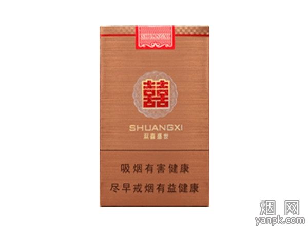 双喜(盛世)相册 1151_64519