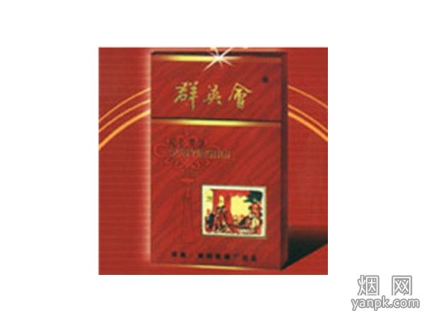 群英会(红硬)默认相册 1990_49861