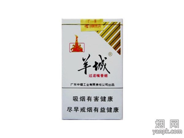羊城(软白)香烟 1286_57562