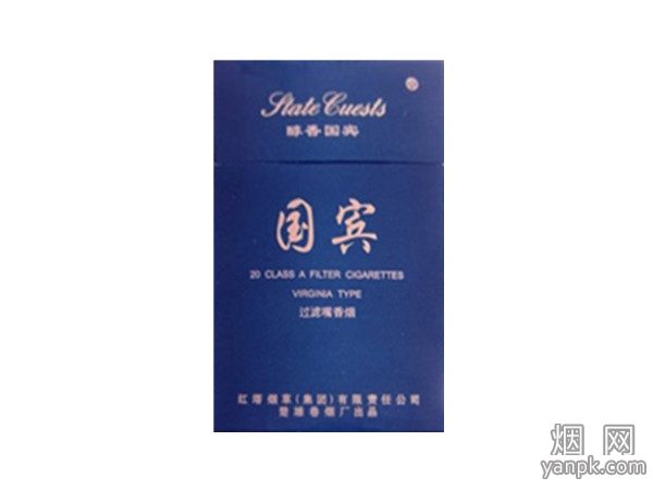 国宾(硬蓝醇香)相册 1902_24565