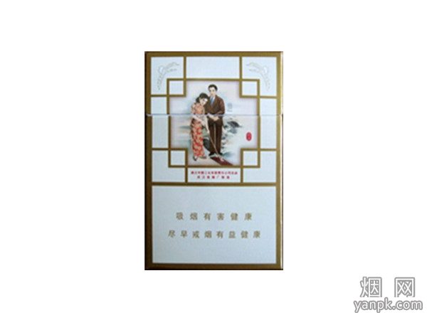 黄鹤楼(硬南洋)相册 1466_11551