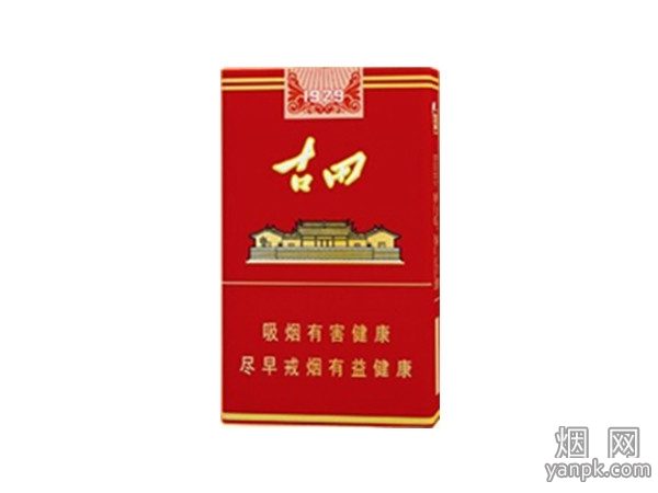 七匹狼(古田软1929)相册 5687_96239