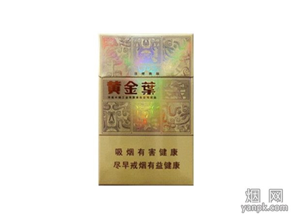 黄金叶(大禹治水)相册 3047_63253