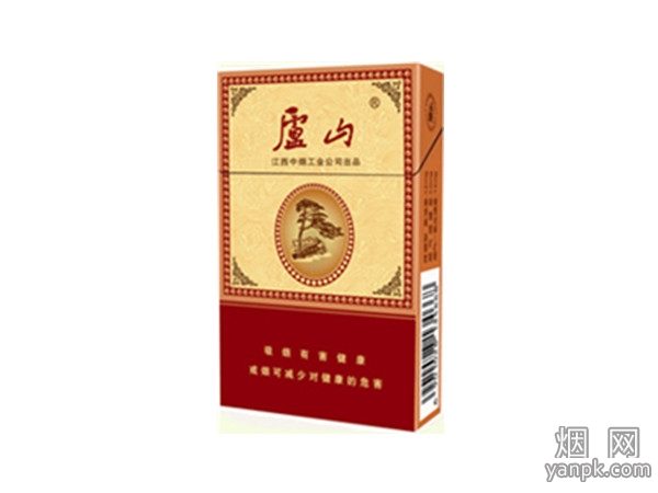 庐山(好运)相册 757_51349