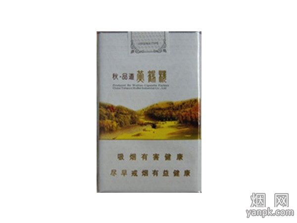 黄鹤楼(秋·品道软短)相册 1465_23238