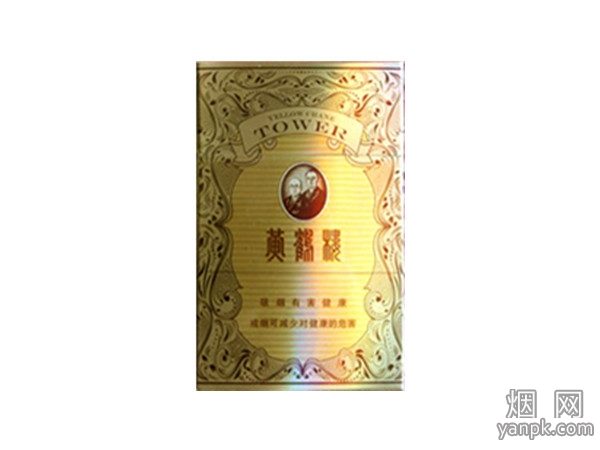 黄鹤楼(濠河金)相册 1410_15331