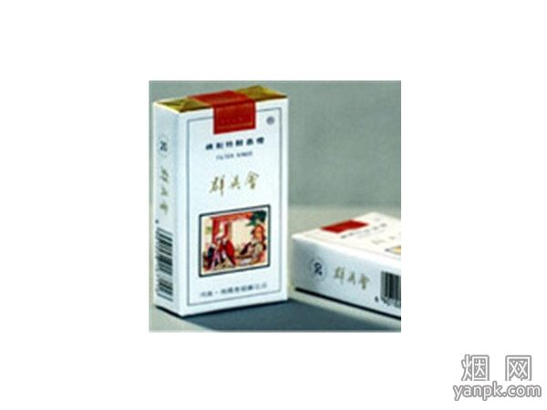 群英会(白软)默认相册 1989_81070