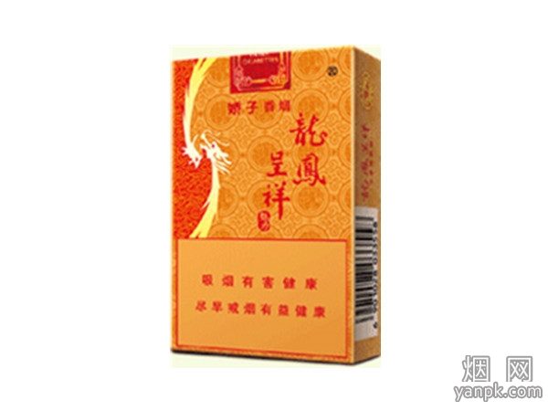 娇子(软龙凤呈祥)相册 556_26798