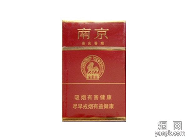 南京(喜庆)相册 1094_35620