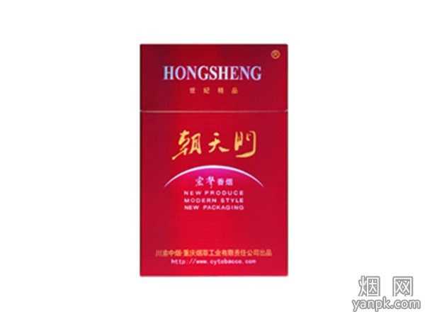 宏声(世纪朝)默认相册 1935_43796