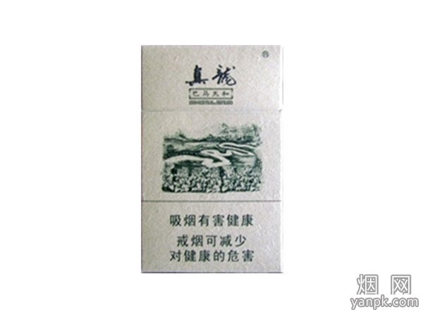 真龙(巴马天和)相册 1360_51973