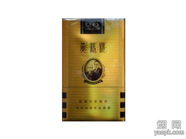 黄鹤楼(软Z道)相册 1399_69532