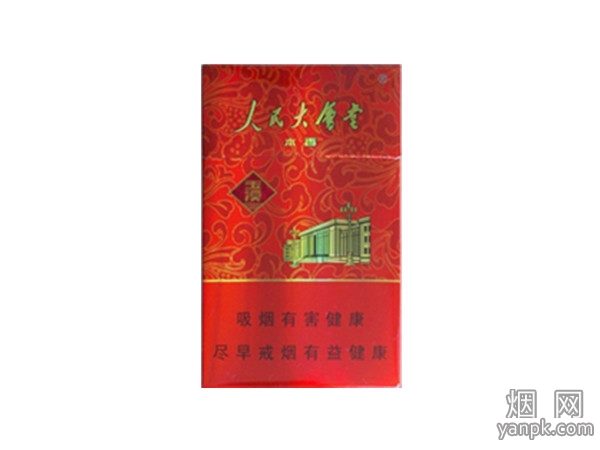 玉溪(人民大会堂本香)相册 1259_22521