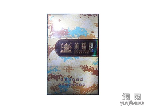 黄鹤楼(为了谁·真彩)相册 1411_33241