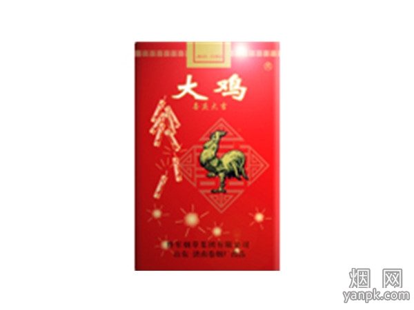 大鸡(喜庆)相册 1880_30052