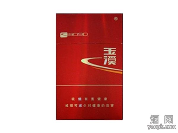 玉溪(硬8090)相册 1258_33038