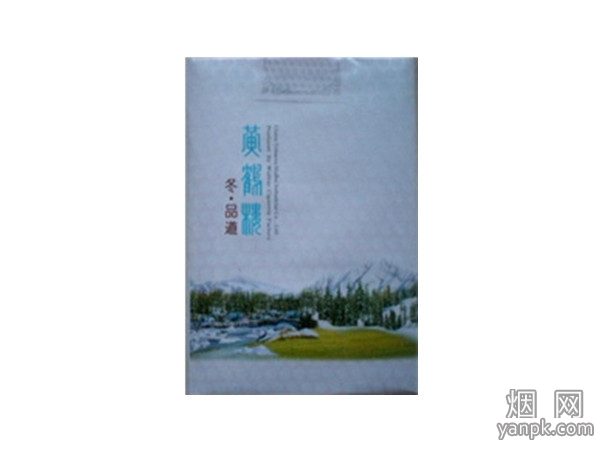 黄鹤楼(冬·品道软)相册 1401_26031