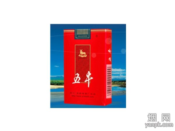 五牛(软红)相册 2049_26336