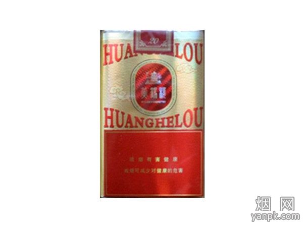 黄鹤楼(软G道)相册 1446_43250