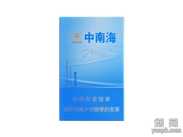 中南海(蓝色风尚)相册 1300_35122