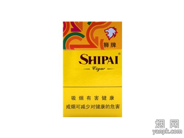 狮牌(特香)相册 1171_79062