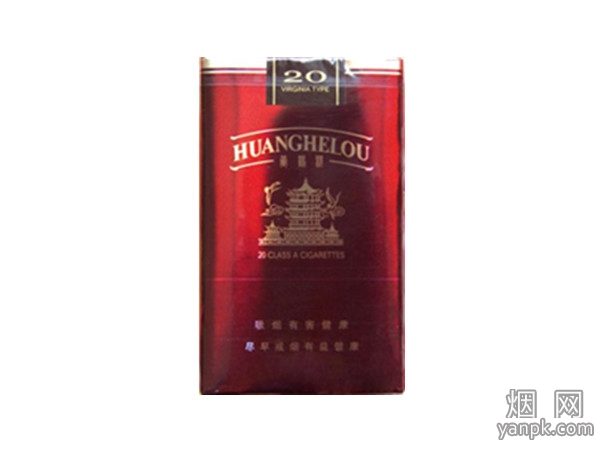 黄鹤楼(软紫)相册 1387_34087