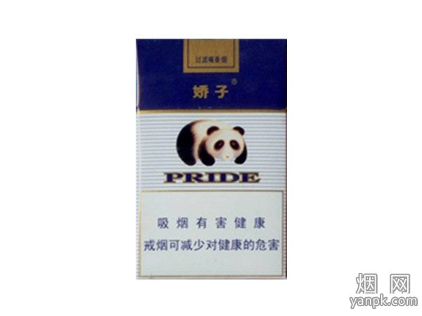 娇子(蓝)相册 538_62418