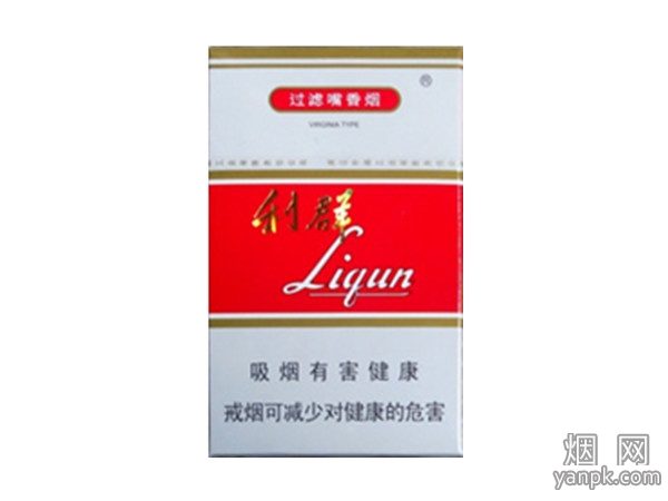 利群(老版)相册 743_75956