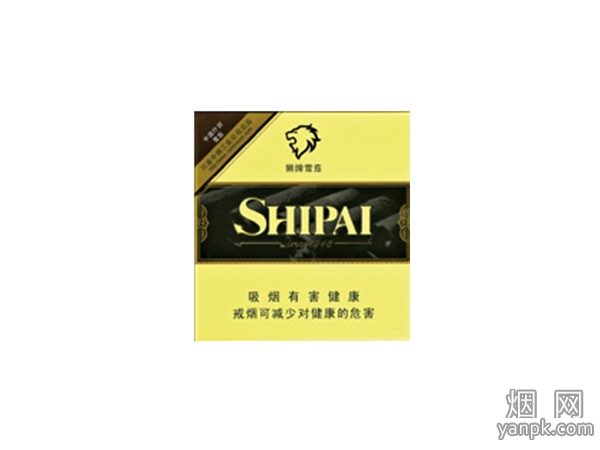 狮牌(谜你3号)相册 1172_87373