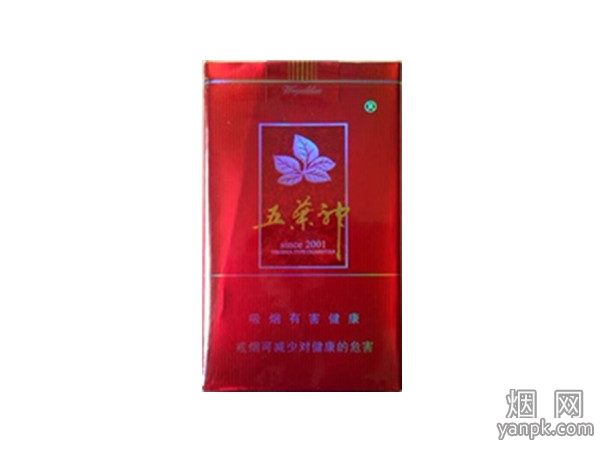 五叶神(软红)相册 900_14372