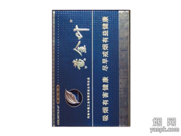 黄金叶(茗仕之风)相册 黄金叶(茗仕之风)香烟