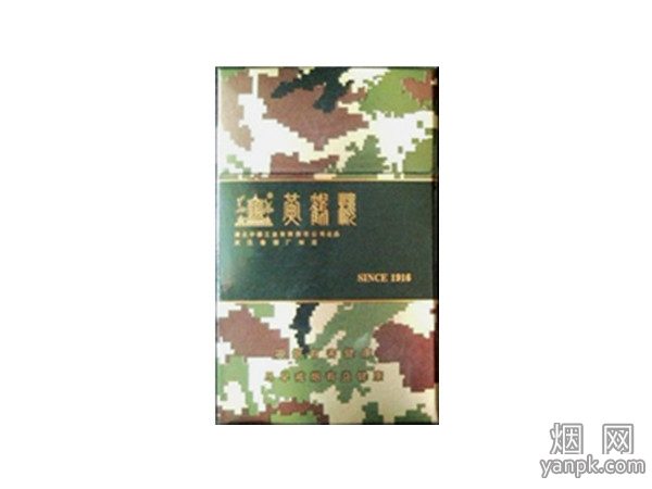 黄鹤楼(为了谁·精彩)相册 1418_25498