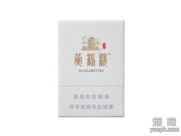 黄鹤楼(峡谷情)相册 黄鹤楼(峡谷情)香烟正面图