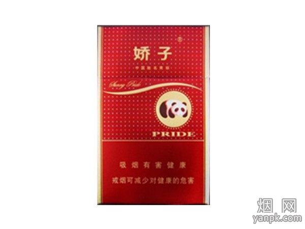 娇子(硬阳光新)相册 564_15641