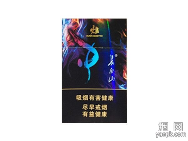 长白山(炫)相册 2290_18236