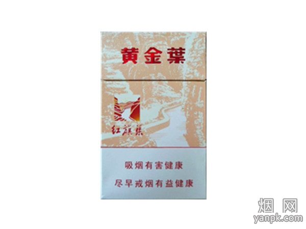 黄金叶(红旗渠流金岁月)相册 2314_33675