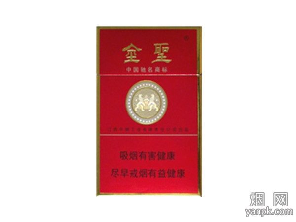 金圣(赣)相册 2338_72083