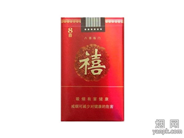 泰山(八喜临门)相册 1679_49822